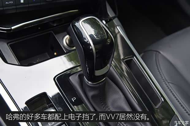 长城汽车 WEY VV7 2017款 2.0T 超豪型 长城汽车 WEY VV7 2017款 2.0T 超豪型