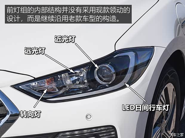 北京现代 领动新能源 2019款 1.6L PHX 乐行版