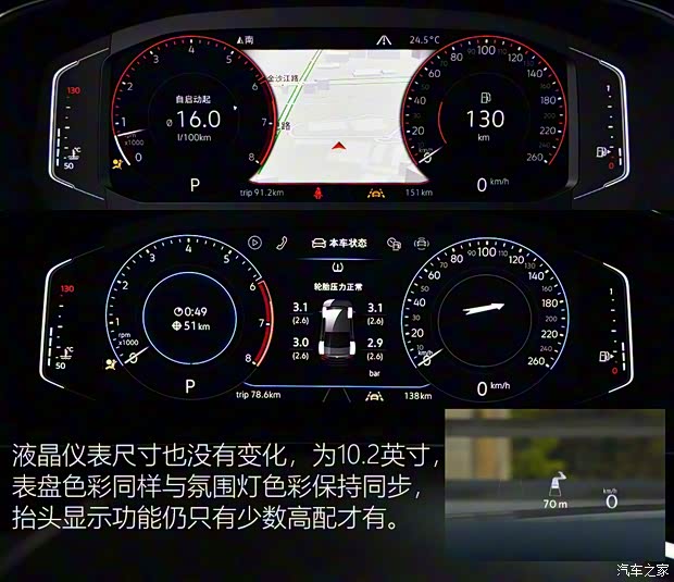 上汽大眾 帕薩特 2020款 380TSI 旗艦版 國VI