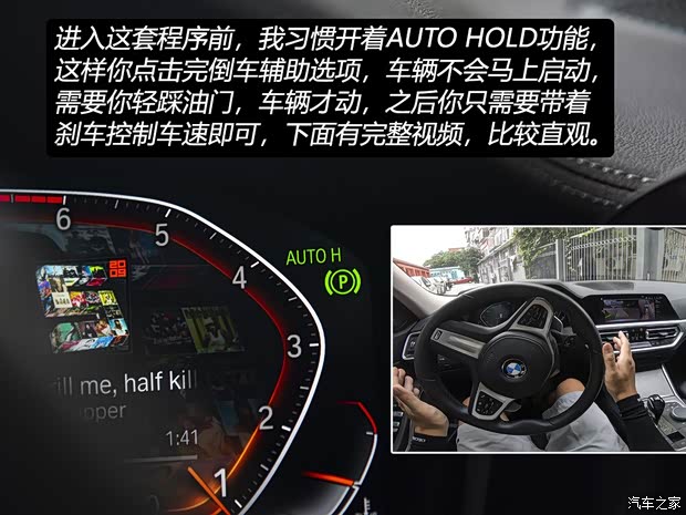 华晨宝马 宝马3系 2020款 325Li M运动曜夜套装