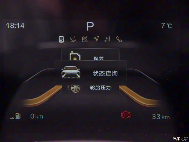 一汽奔腾 奔腾B70S 2022款 30TD 高配版