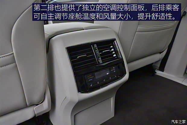 上汽大众 Viloran 2020款 380TSI 尊贵版