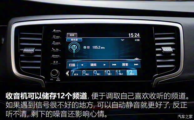 广汽本田 奥德赛 2019款 2.0L 锐·至臻版 广汽本田 奥德赛 2019款 2.0L 锐·至臻版