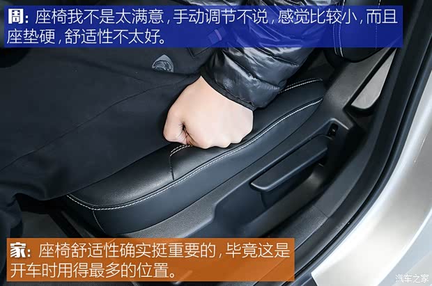 吉利汽车 帝豪GL 2018款 1.4T 自动精英智联型