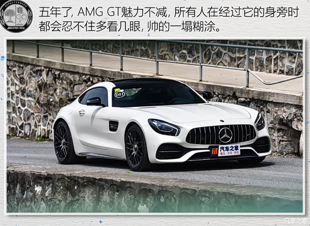 梅賽德斯-AMG AMG GT 2018款 AMG GT C 中國(guó)特別版