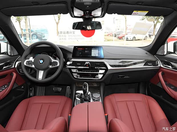 華晨寶馬 寶馬5系 2019款 530Li xDrive M運(yùn)動(dòng)套裝