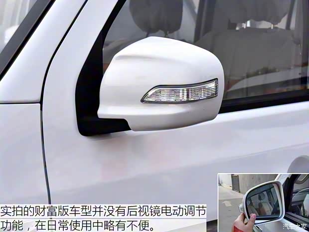 華晨鑫源 海獅S 2018款 1.5L財富版DLCG14