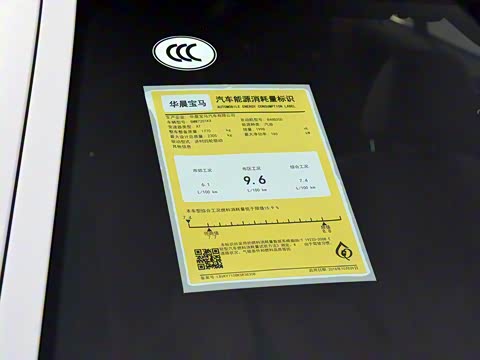 2019款 530Li xDrive M运动套装 2019款 530Li xDrive M运动套装