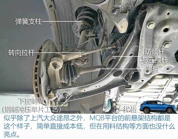 一汽-大众 探岳 2019款 380TSI 四驱尊贵型