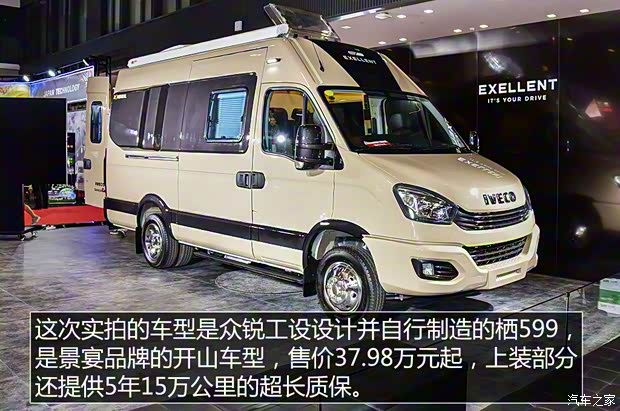 南京依维柯 依维柯欧胜 2018款 3.0T 自动客车14座手动门长轴高顶F1C 南京依维柯 依维柯欧胜 2018款 3.0T 自动客车14座手动门长轴高顶F1C