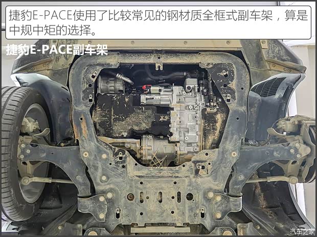 奇瑞捷豹路虎 捷豹E-PACE 2018款 P250 HSE 奇瑞捷豹路虎 捷豹E-PACE 2018款 P250 HSE