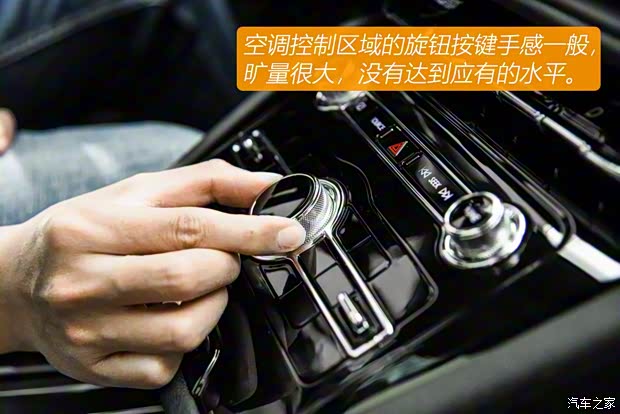 长安林肯 冒险家 2020款 2.0T 四驱尊耀版