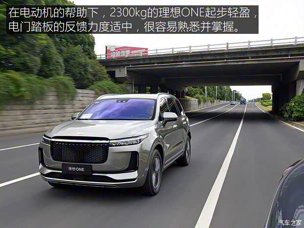 理想汽车 理想ONE 2019款 增程6座版