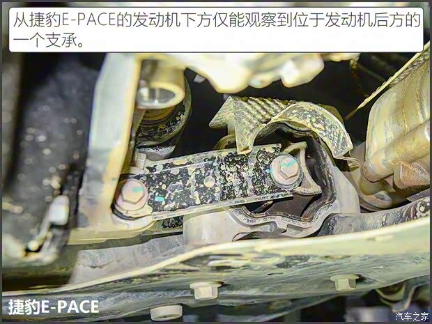 奇瑞捷豹路虎 捷豹E-PACE 2018款 P250 HSE 奇瑞捷豹路虎 捷豹E-PACE 2018款 P250 HSE