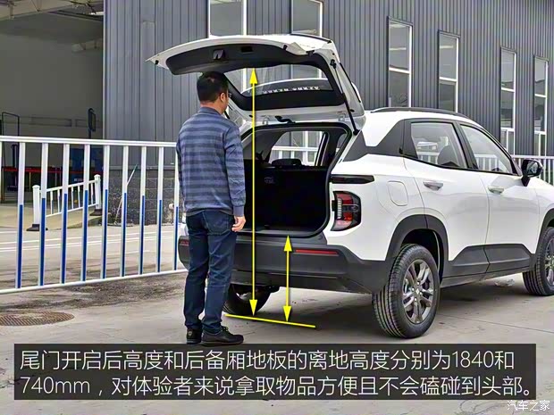 上汽通用五菱 宝骏RS-3 2020款 基本型