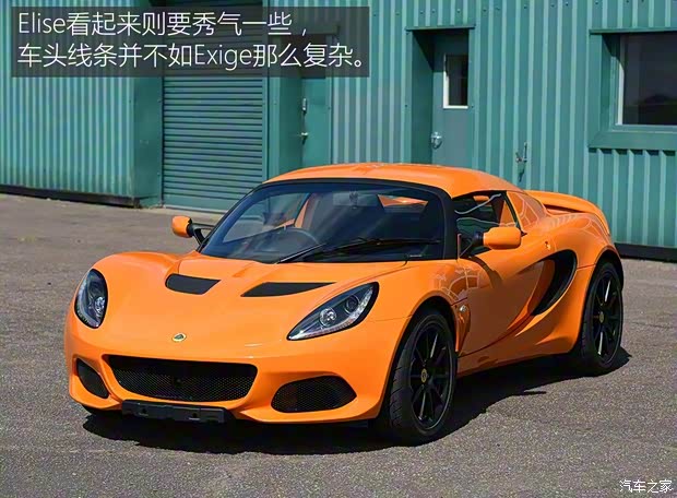 路特斯 Elise 2017款 Sprint edition 路特斯 Elise 2017款 Sprint edition