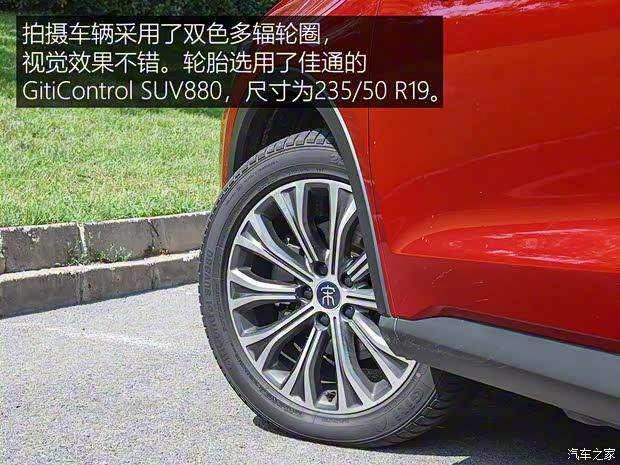 比亞迪 宋Pro新能源 2019款 DM 1.5T 四驅性能版旗艦型 比亞迪 宋Pro新能源 2019款 DM 1.5T 四驅性能版旗艦型