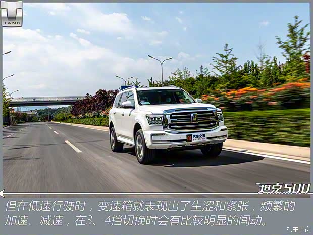 長(zhǎng)城汽車 坦克500 2022款 3.0T 商務(wù)版 造境型 7座