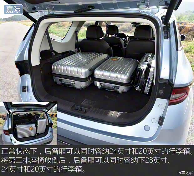 吉利汽车 嘉际 2019款 1.5TD MHEV DCT臻享型 吉利汽车 嘉际 2019款 1.5TD MHEV DCT臻享型