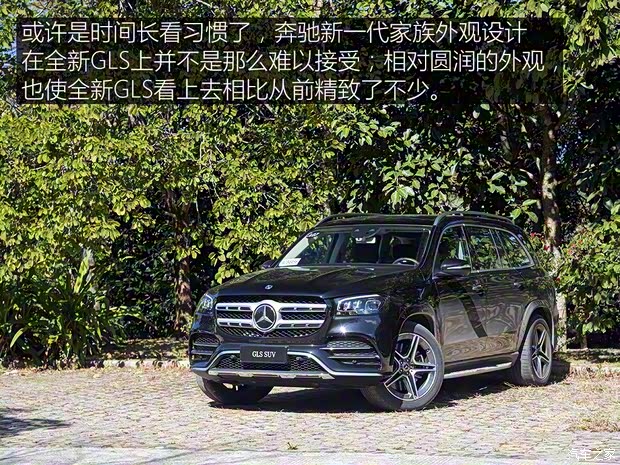 奔馳(進口) 奔馳GLS 2020款 GLS 450 4MATIC豪華型
