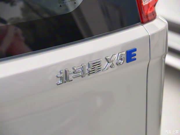 北汽昌河 北斗星X5E 2017款 EV268 暢行版
