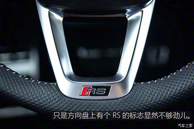Audi Sport 奧迪RS Q8 2020款 基本型 Audi Sport 奧迪RS Q8 2020款 基本型