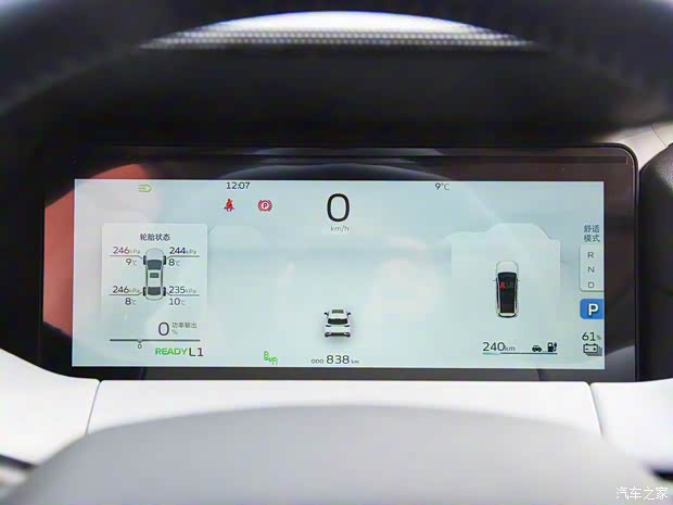 睿藍(lán)汽車 睿藍(lán)9 2023款 創(chuàng)始版 6座