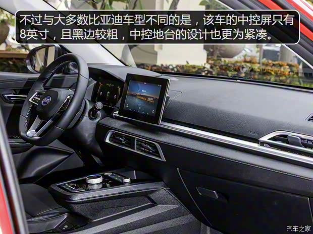 比亞迪 比亞迪e3 2020款 高續(xù)航版 耀·豪華型 比亞迪 比亞迪e3 2020款 高續(xù)航版 耀·豪華型