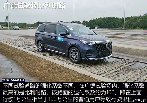 上汽集团 荣威iMAX8 2021款 400TGI 新赢家至尊版 上汽集团 荣威iMAX8 2021款 400TGI 新赢家至尊版