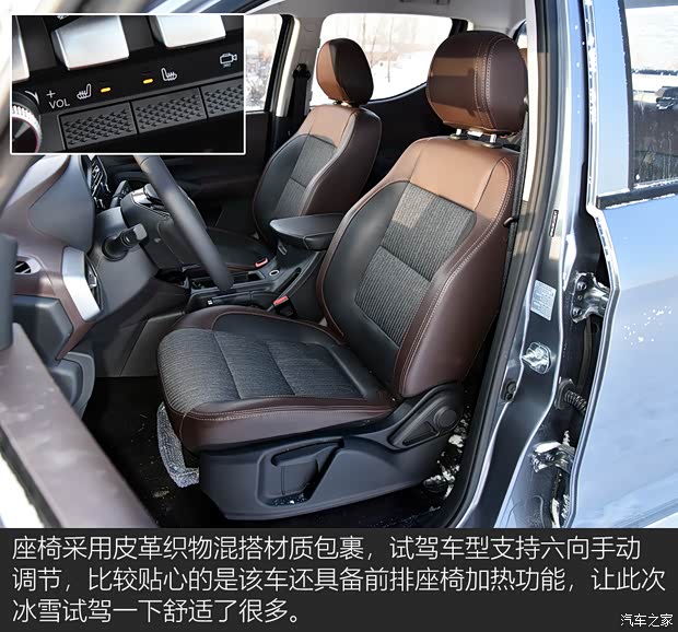 長安凱程 長安凱程F70 2022款 2.5T柴油手動四驅(qū)豪華版長軸JE4D25