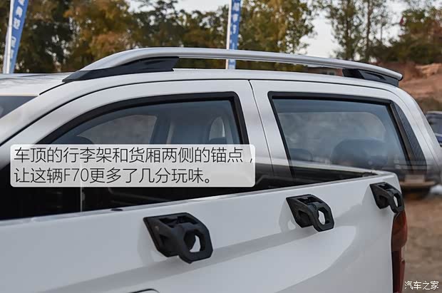 长安轻型车 长安凯程F70 2020款 2.5T柴油四驱行政版国VI标轴JE4D25Q6A
