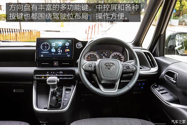 丰田(进口) 丰田Noah 2022款 基本型