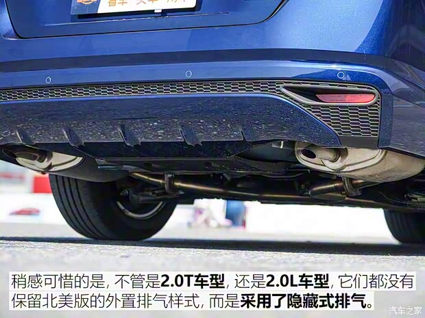 东风日产 天籁 2019款 2.0L ALTIMA基本型 东风日产 天籁 2019款 2.0L ALTIMA基本型