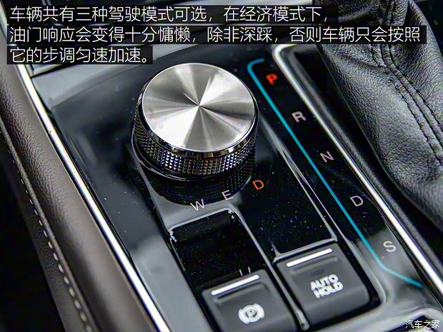 广汽乘用车 传祺GS5 2019款 270T 自动尊贵版 广汽乘用车 传祺GS5 2019款 270T 自动尊贵版