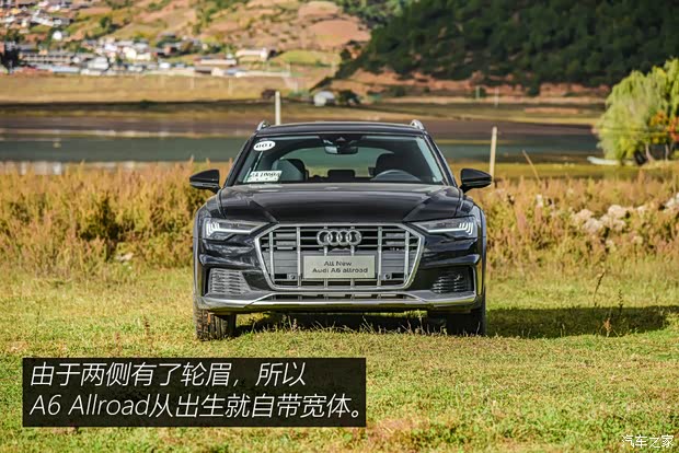 奧迪(進口) 奧迪A6(進口) 2021款 Allroad 探索家 55 TFSI 尊享越野型