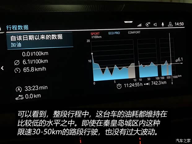华晨宝马 宝马3系 2020款 325Li M运动曜夜套装