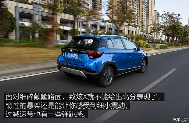 广汽丰田 YARiS L 致炫 2020款 致炫X 1.5L CVT尊贵版 广汽丰田 YARiS L 致炫 2020款 致炫X 1.5L CVT尊贵版