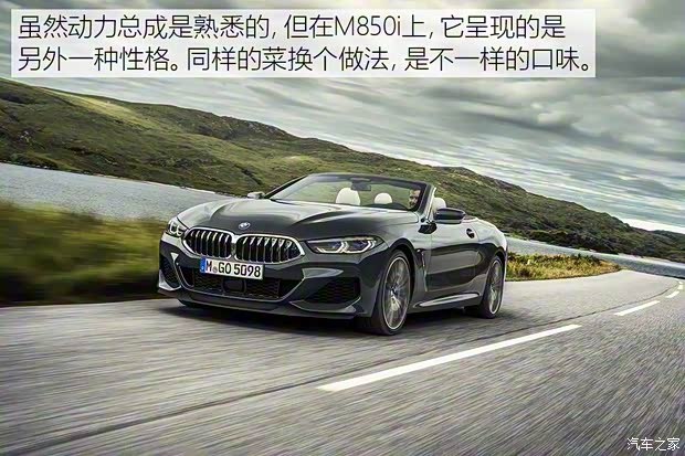 宝马(进口) 宝马8系 2019款 M850i Convertible 宝马(进口) 宝马8系 2019款 M850i Convertible