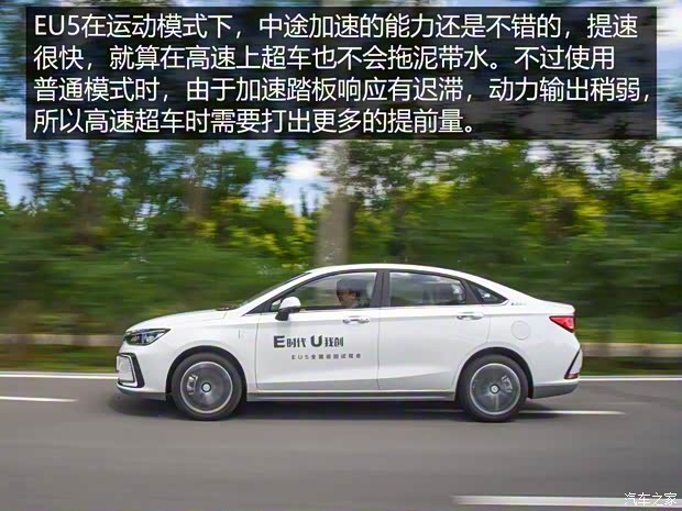 北汽新能源 北汽新能源EU5 2018款 R500 智尚版 北汽新能源 北汽新能源EU5 2018款 R500 智尚版