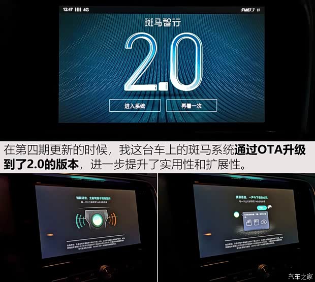 上汽集团 名爵6新能源 2018款 45T E-DRIVE智驱混动PILOT超级互联网版