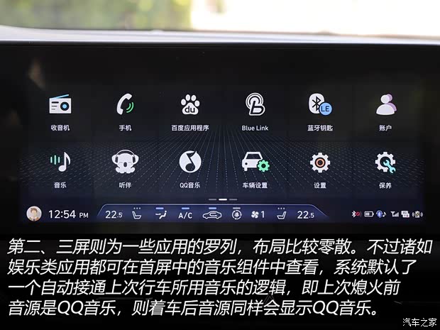 北京現(xiàn)代 索納塔 2020款 380TGDi GLS 自動領先版