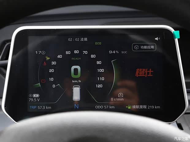 豪馳智能 橙仕01 2021款 財(cái)富版+3.3KW單排封閉式貨車雙人座雙電池