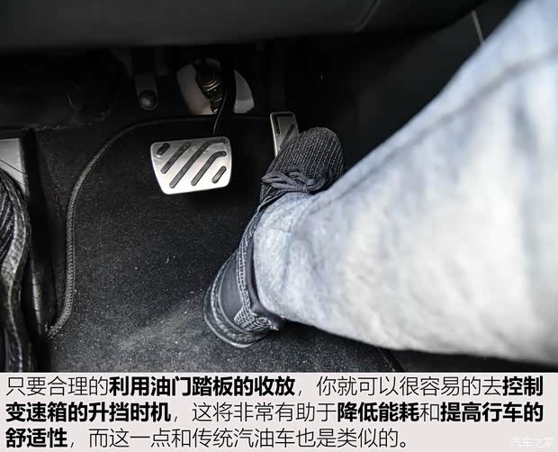 上汽集团 名爵6新能源 2018款 45T E-DRIVE智驱混动PILOT超级互联网版