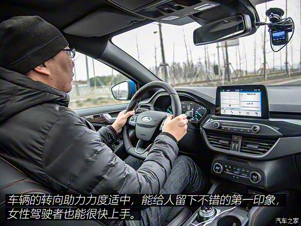 长安福特 福克斯 2019款 三厢 EcoBoost 180 自动ST Line 长安福特 福克斯 2019款 三厢 EcoBoost 180 自动ST Line