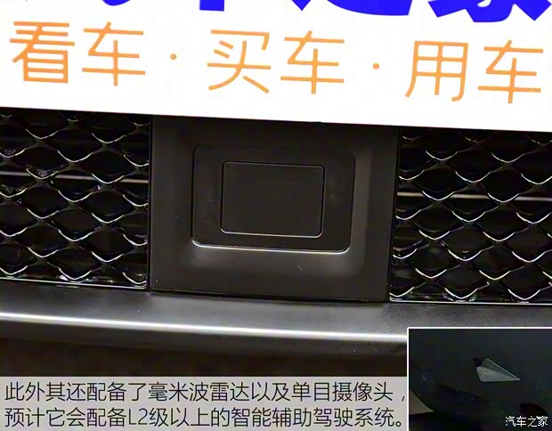 金康SERES SERES SF5 2019款 基本型