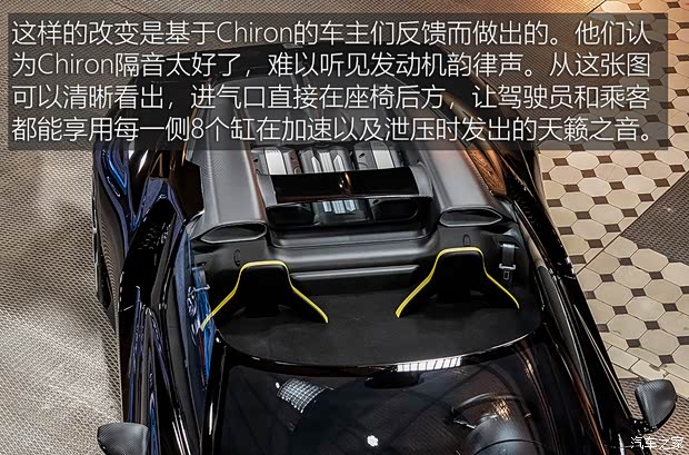 布加迪 W16 Mistral 2022款 基本型