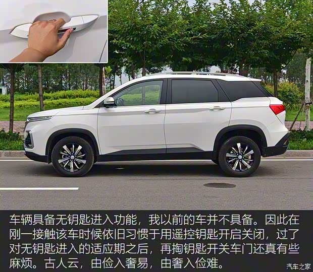 上汽通用五菱 宝骏530 2018款 1.5T DCT旗舰型 上汽通用五菱 宝骏530 2018款 1.5T DCT旗舰型