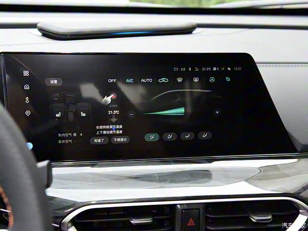 长安汽车 长安UNI-T 2022款 基本型