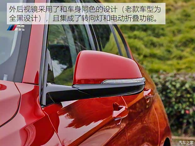 華晨寶馬 寶馬1系 2019款 120i M運(yùn)動(dòng)套裝