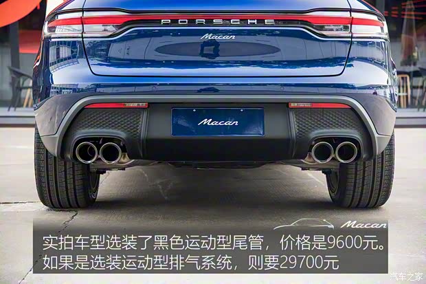 保时捷 Macan 2022款 Macan 2.0T